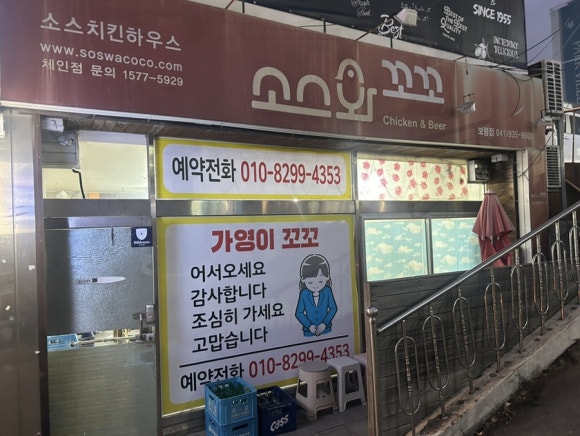 가영이꼬꼬 이미지