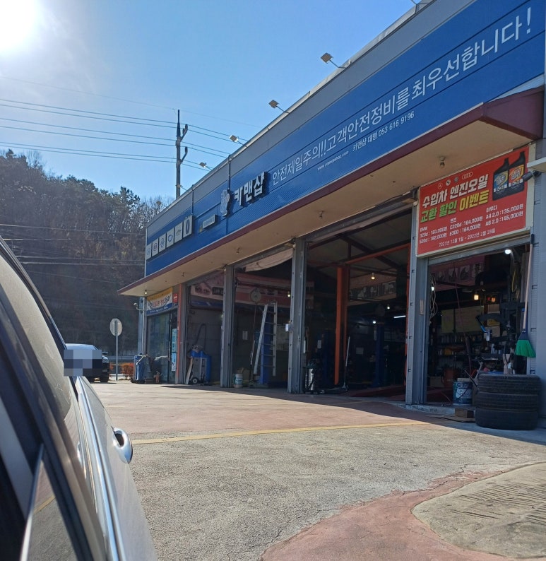 카맨샵대명 이미지