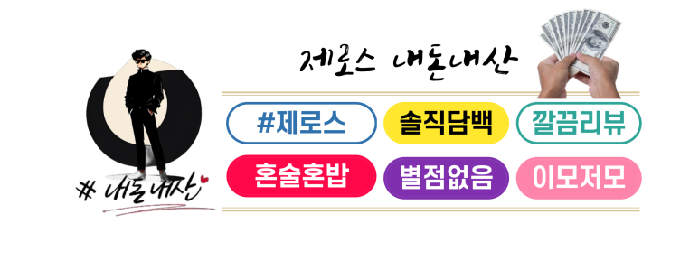 주원얼큰이 이미지