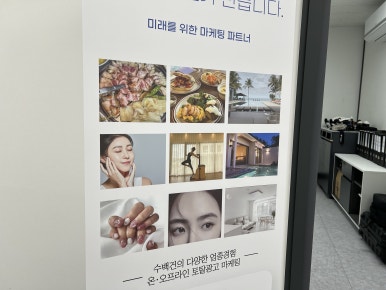 주신종합광고 이미지