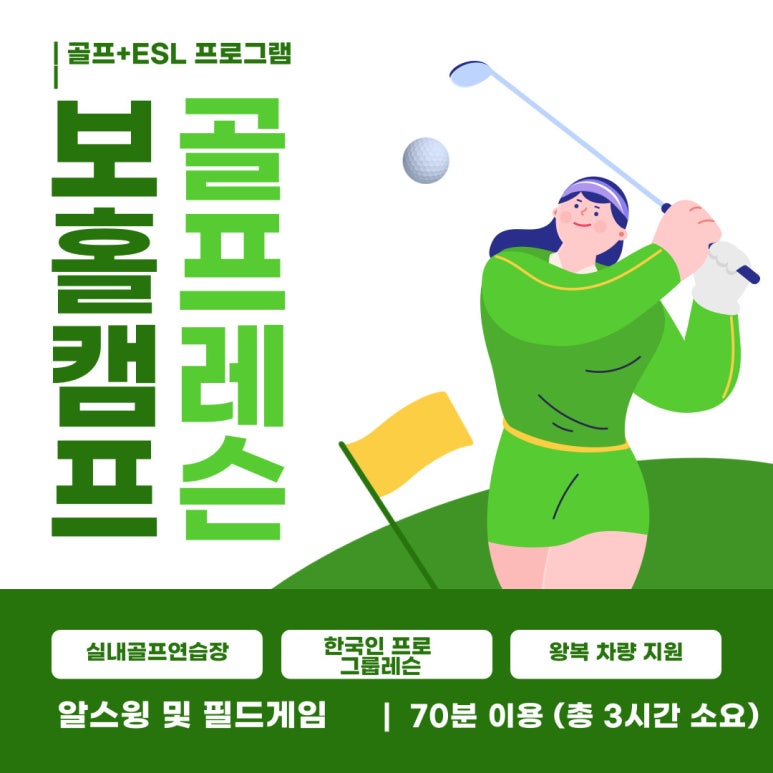 베스타 이미지