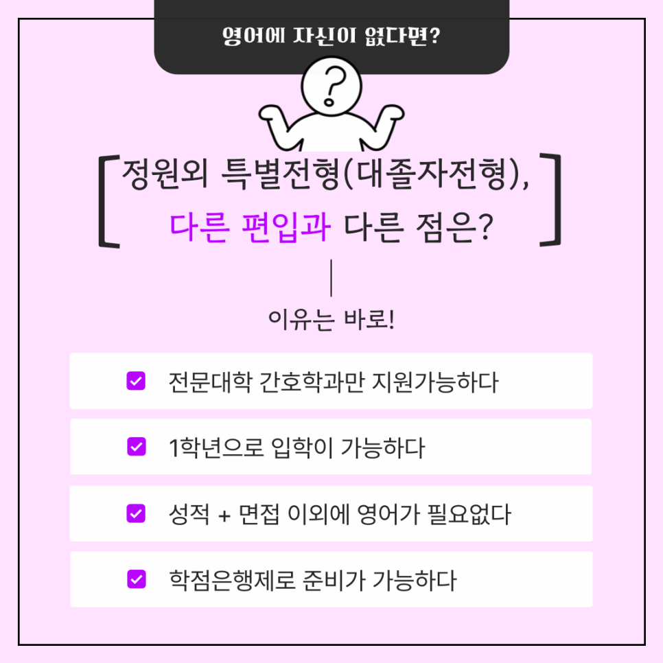 해당의정원 이미지
