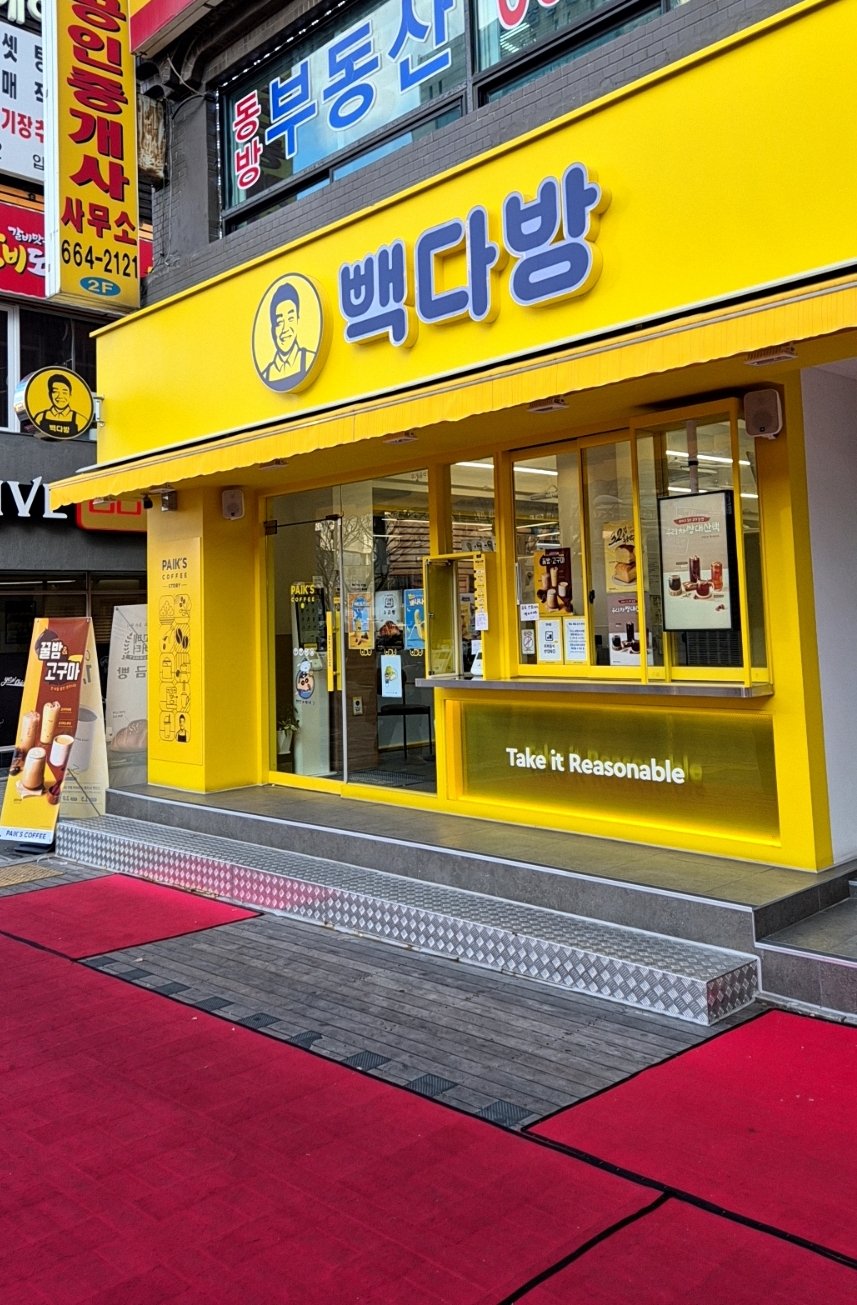 빽다방부천역 이미지