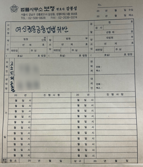 법률사무소여신 이미지