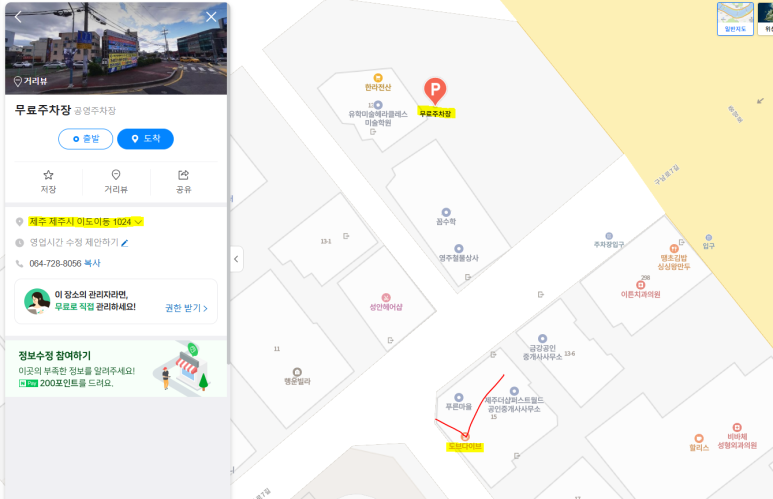 도브다이브 이미지