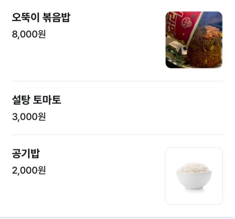 지하102호 평택점 이미지