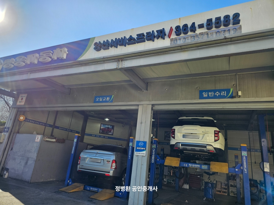 양산공단주유소 이미지