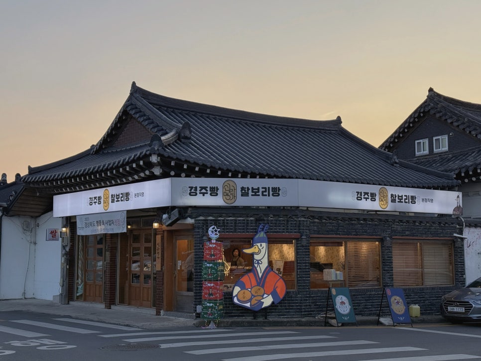 (주)빵명가 이미지