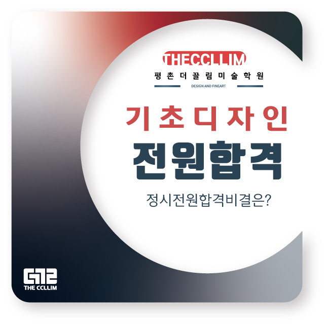 더끌림 이미지