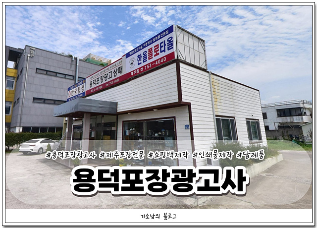 이미지광고사 이미지