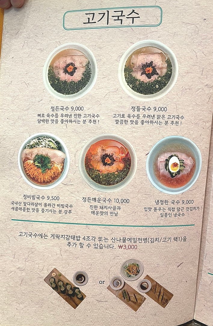 정든면 이미지