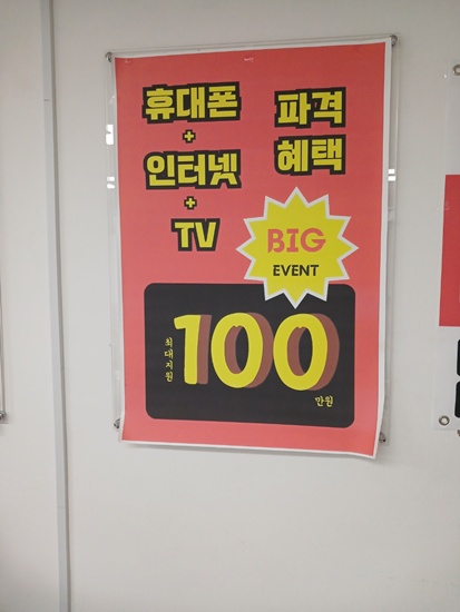 폰아울렛 이미지