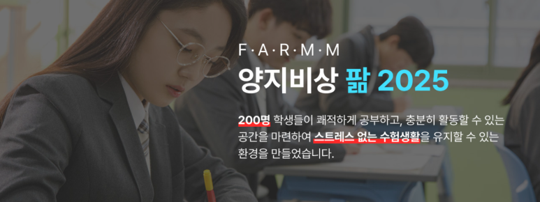 비상에듀 이미지