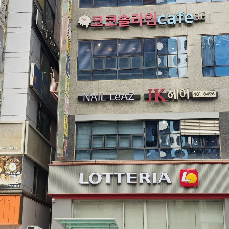 201네일 이미지