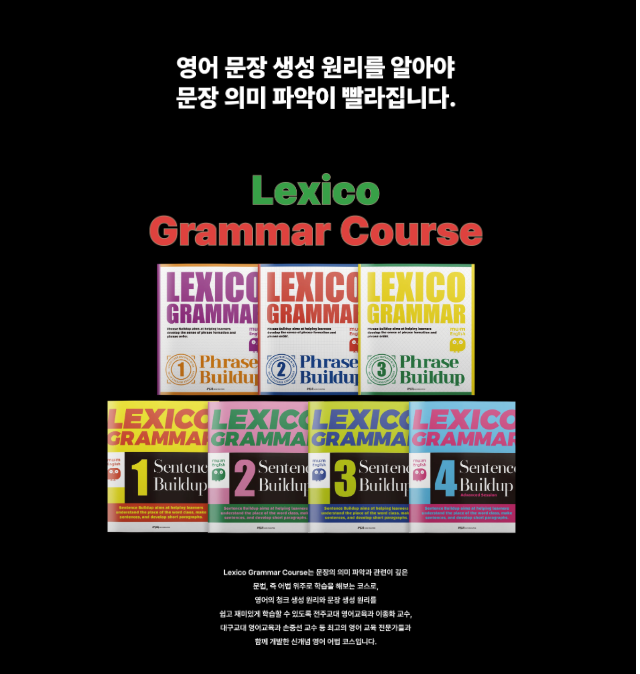 뮤엠수달만점학원 이미지