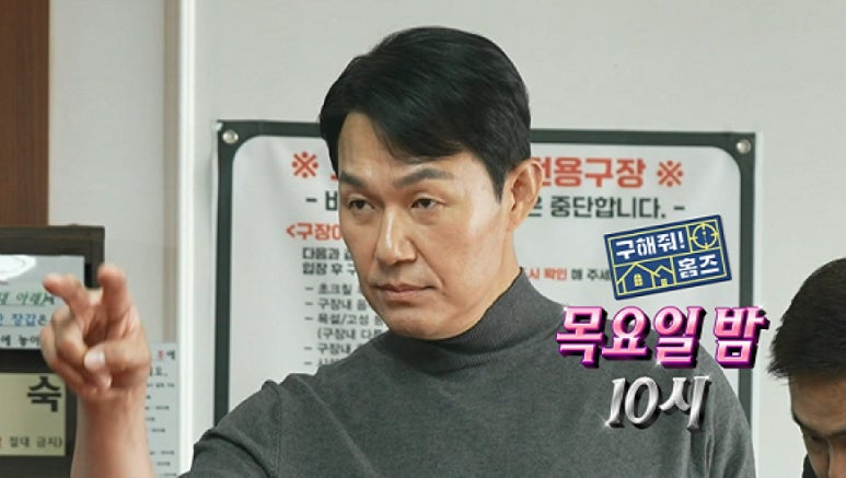 엠비씨당구장 이미지