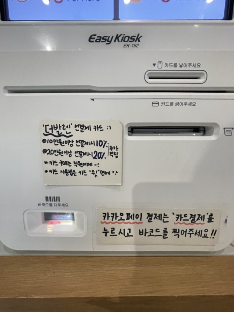 더발렌 이미지