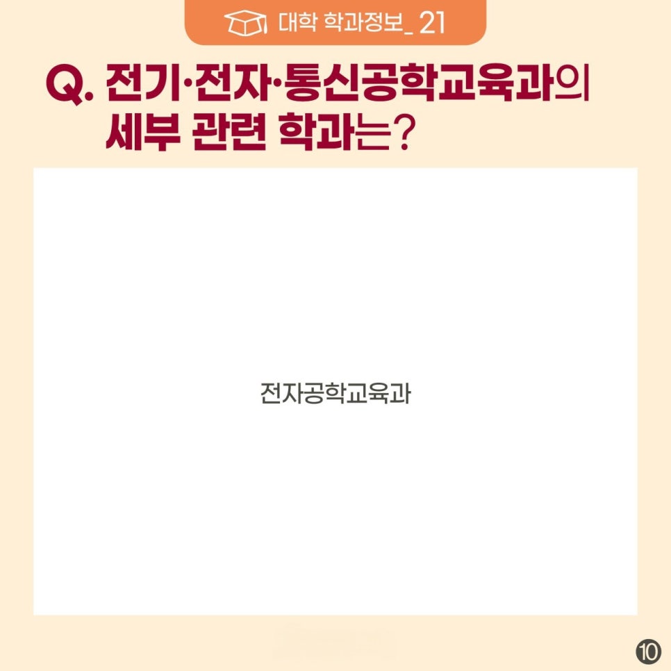 세븐통신 이미지