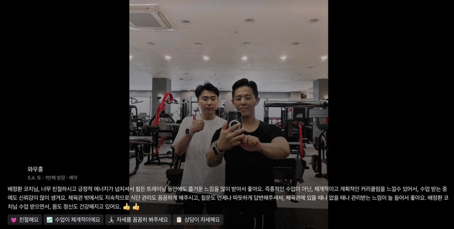 비무브온 이미지