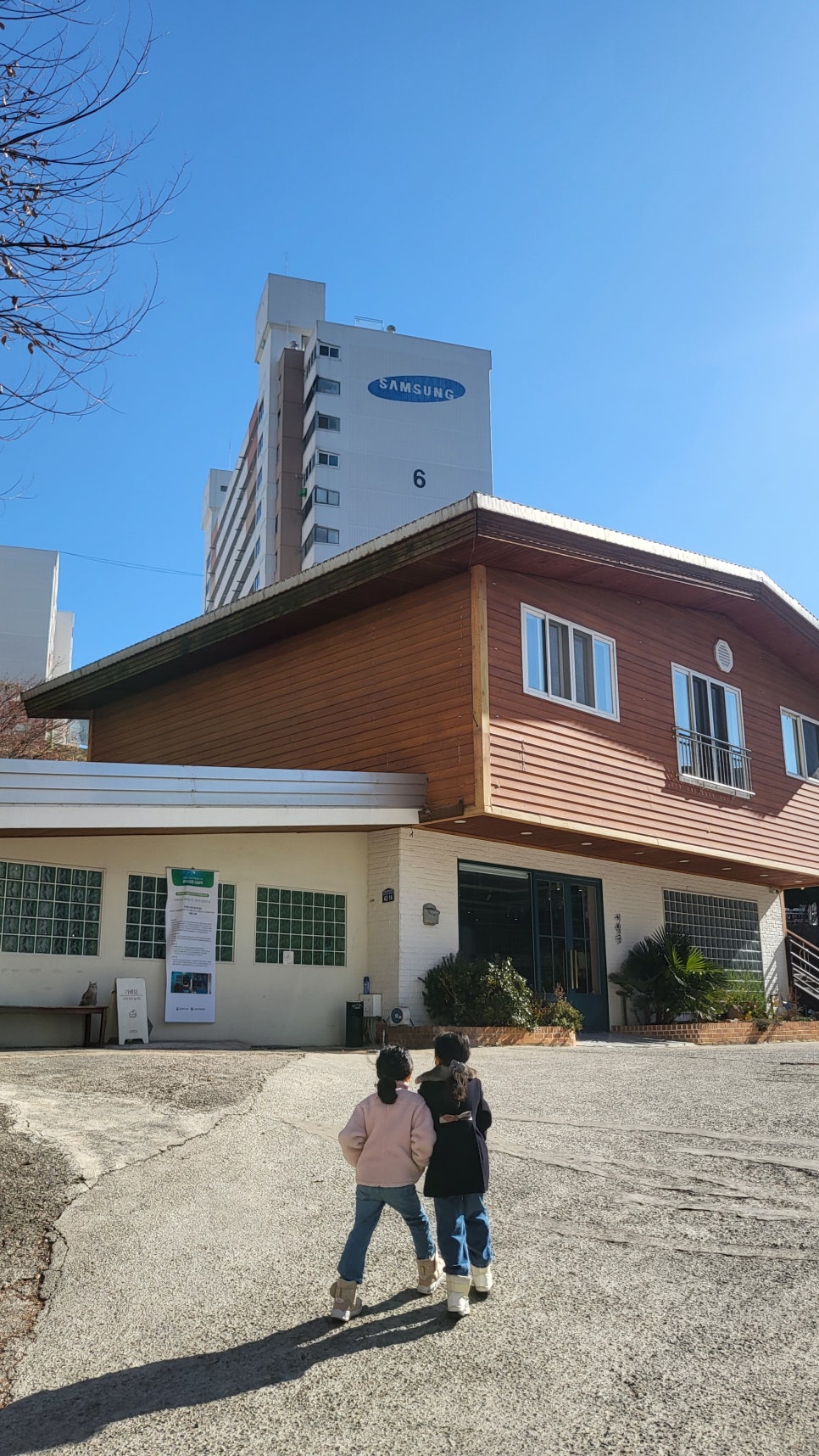 이상한나라의 밀가루공장 이미지