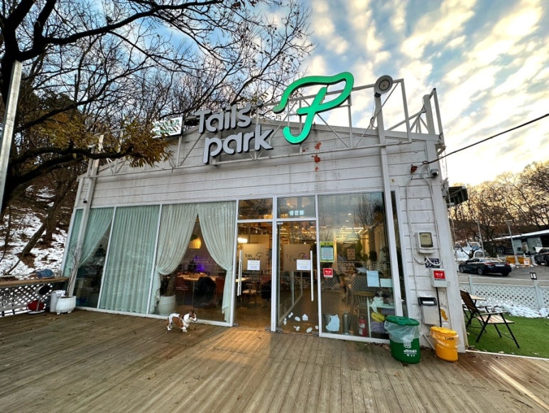 (주)테일즈파크 이미지
