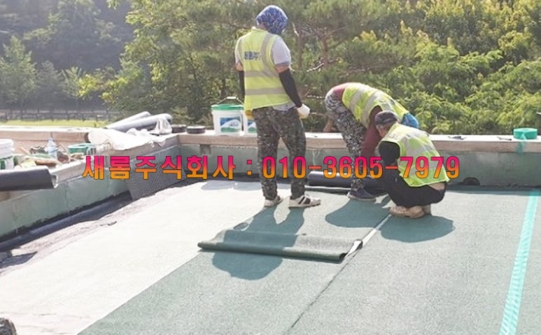 주식회사 새롬 이미지