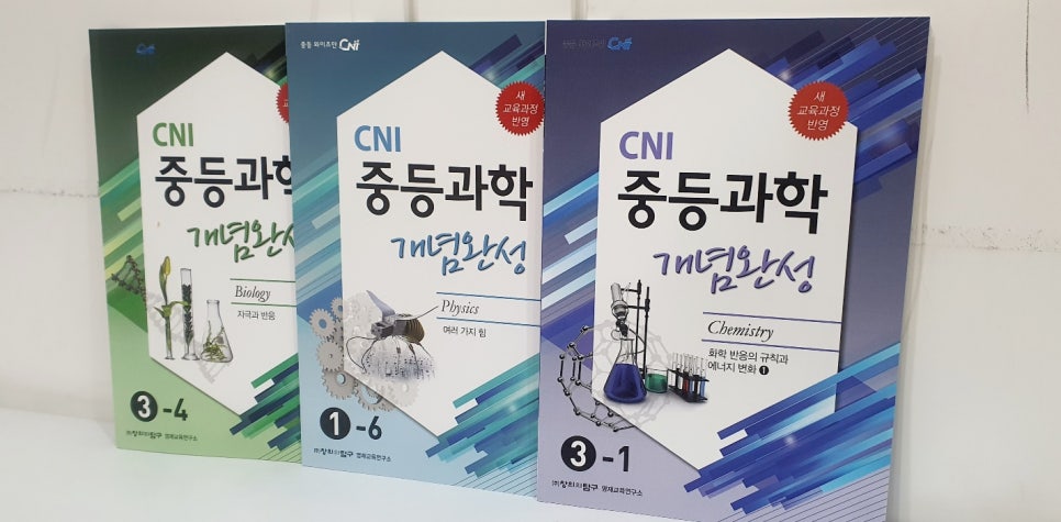 창의와탐구송파 이미지