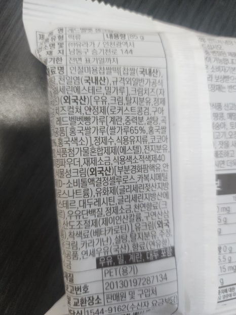 딸랑디저트 이미지