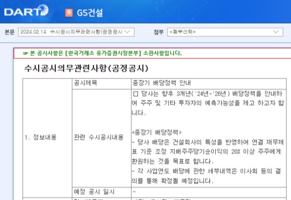 현주건설 이미지