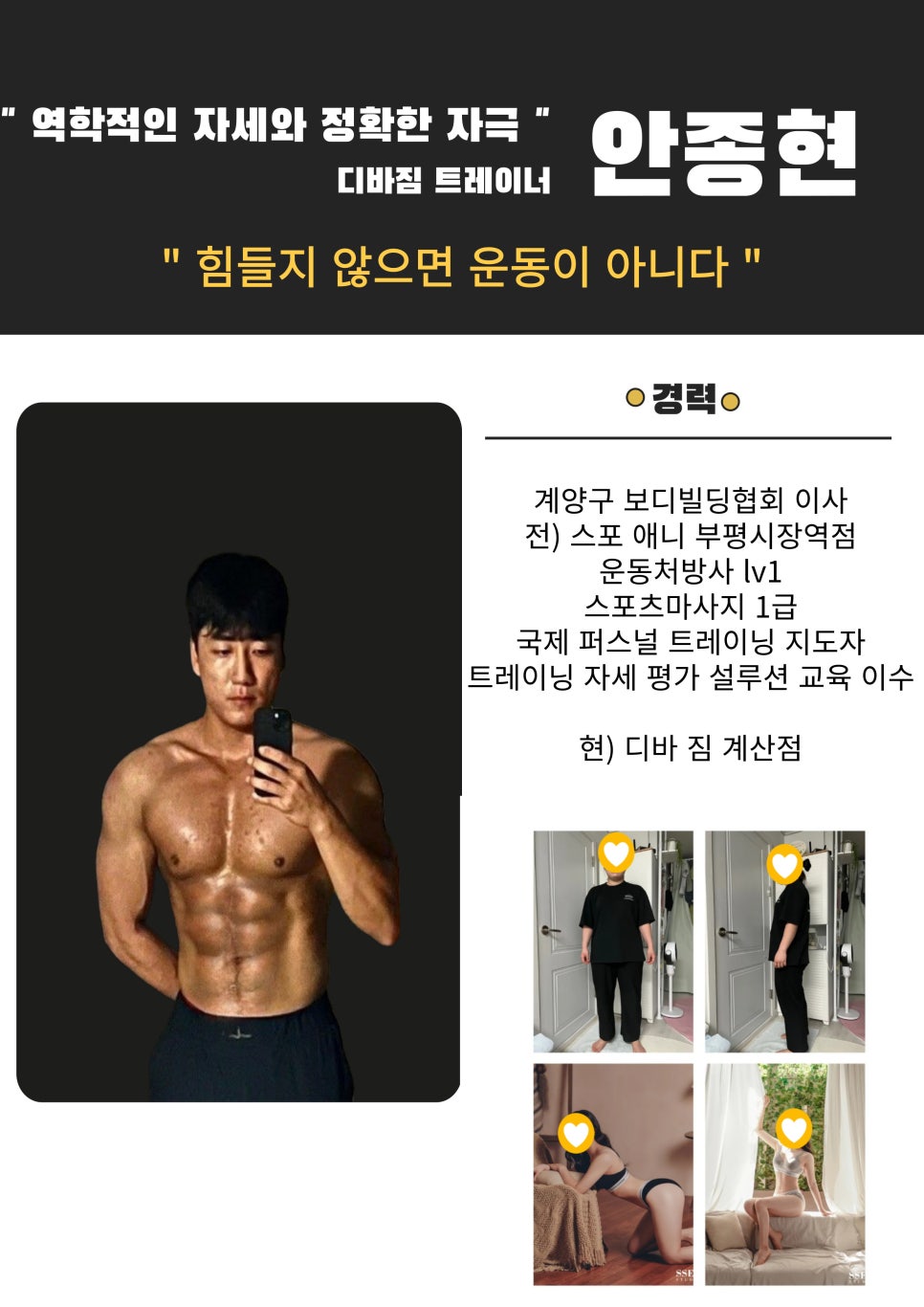 디바짐 이미지