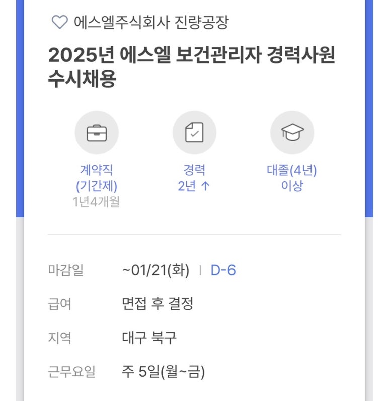 엘에스주 이미지