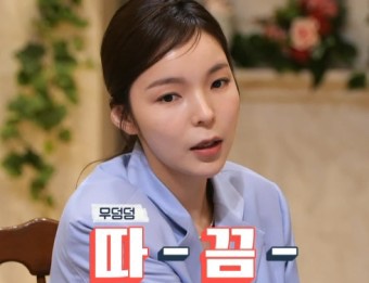 되지가 이미지