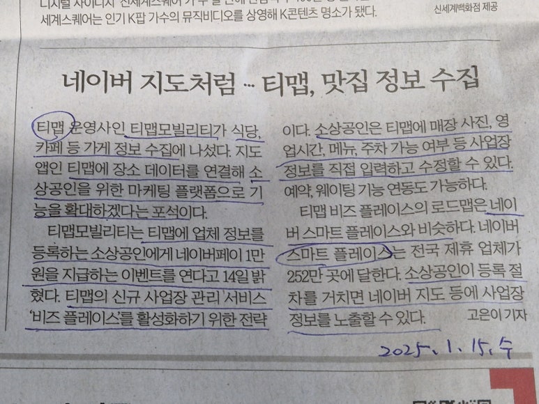 비즈플레이스 이미지