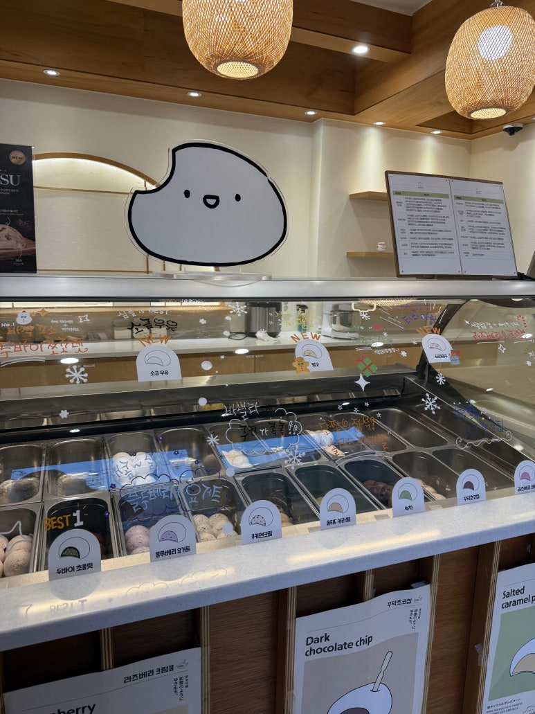 유키모찌 성수점 이미지