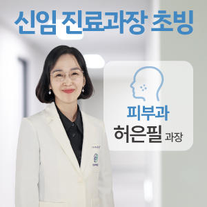 파티마피부과 이미지