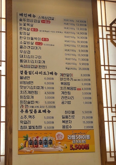 조선돼지 이미지