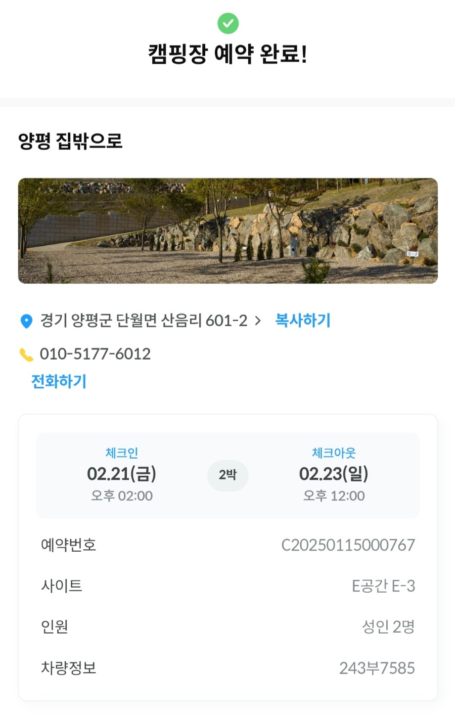 집 밖으로 이미지