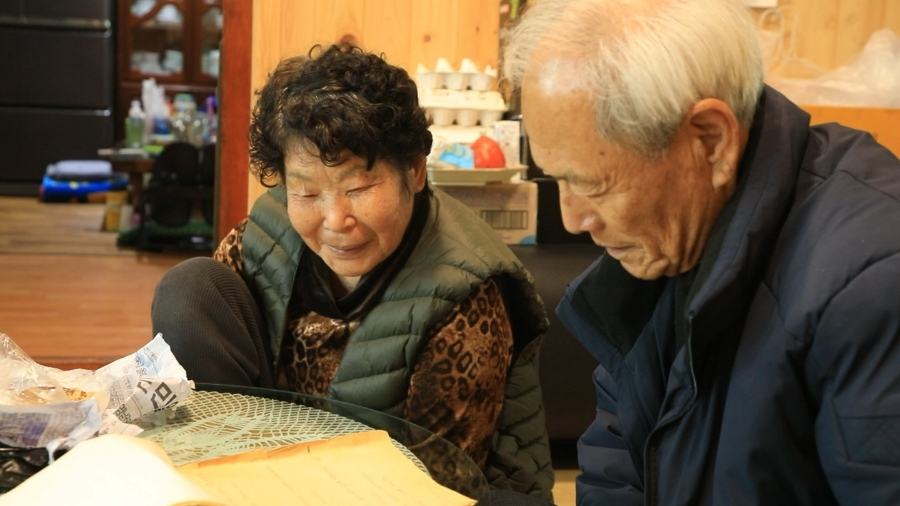 재미삼아흥 이미지