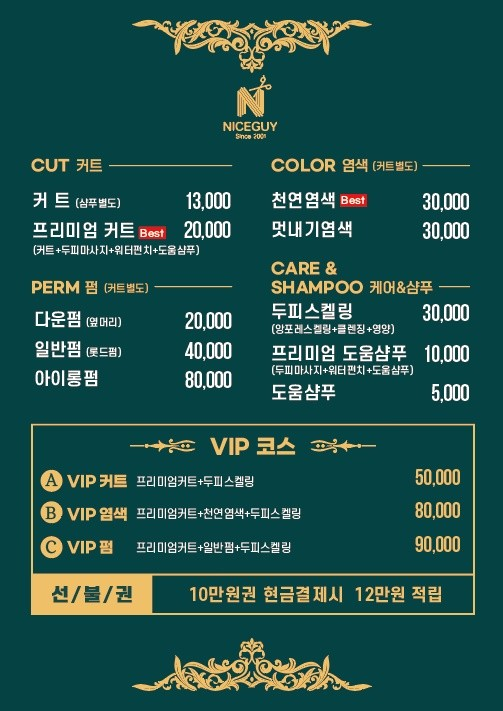 인테리어:더가이 이미지