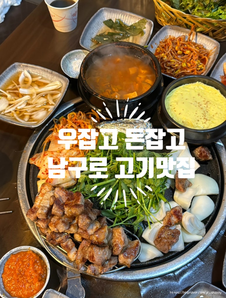 우잡고 돈잡고 이미지