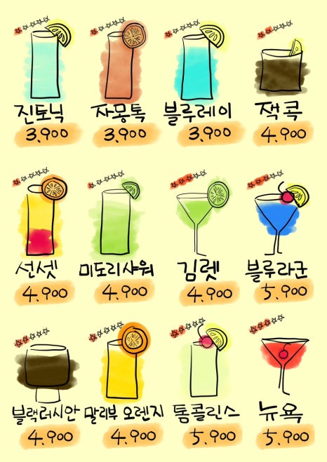 제이바 이미지