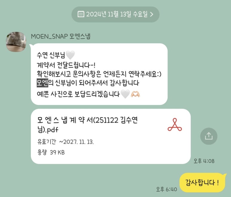 모엔(moen) 이미지