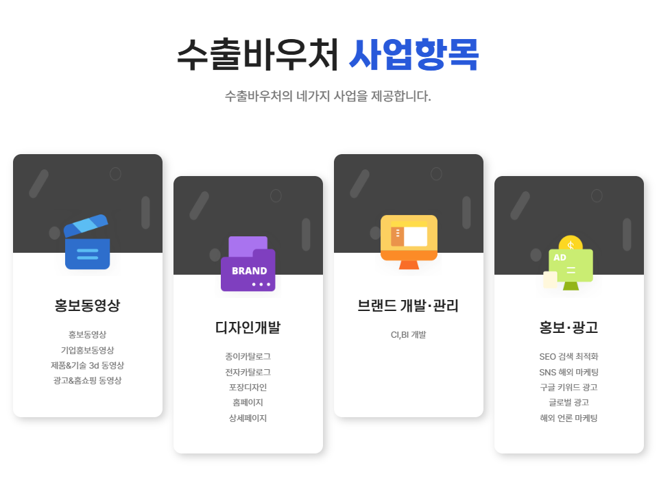 엠앤케이 이미지