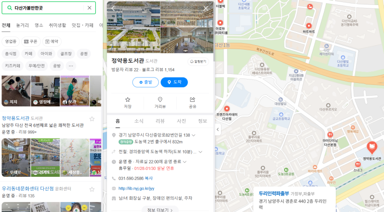 상기인력사무소 이미지