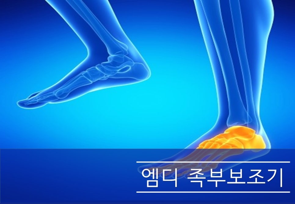 하늘토엠디의원;하늘토엠디한의원 이미지