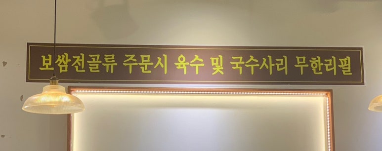 객리국수 이미지