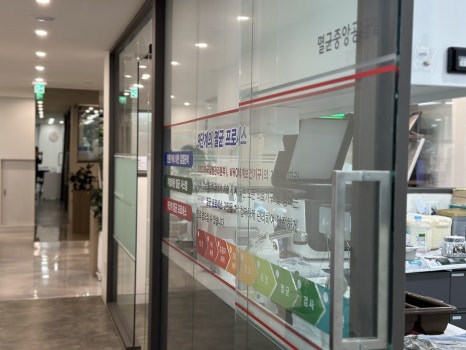 강남엔터치과 이미지
