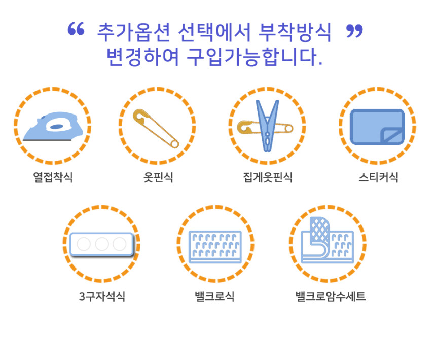 명찰마크 이미지