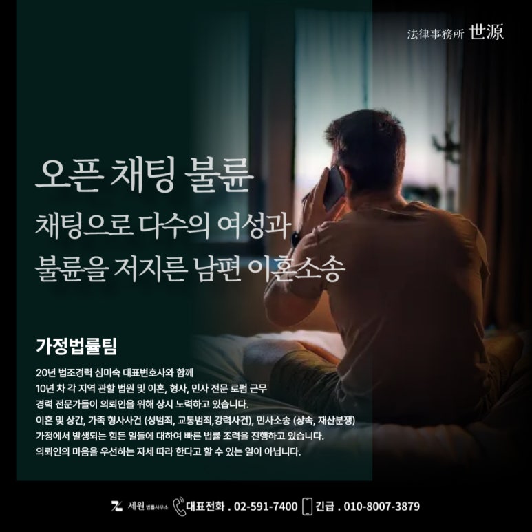 법률사무소동우 이미지