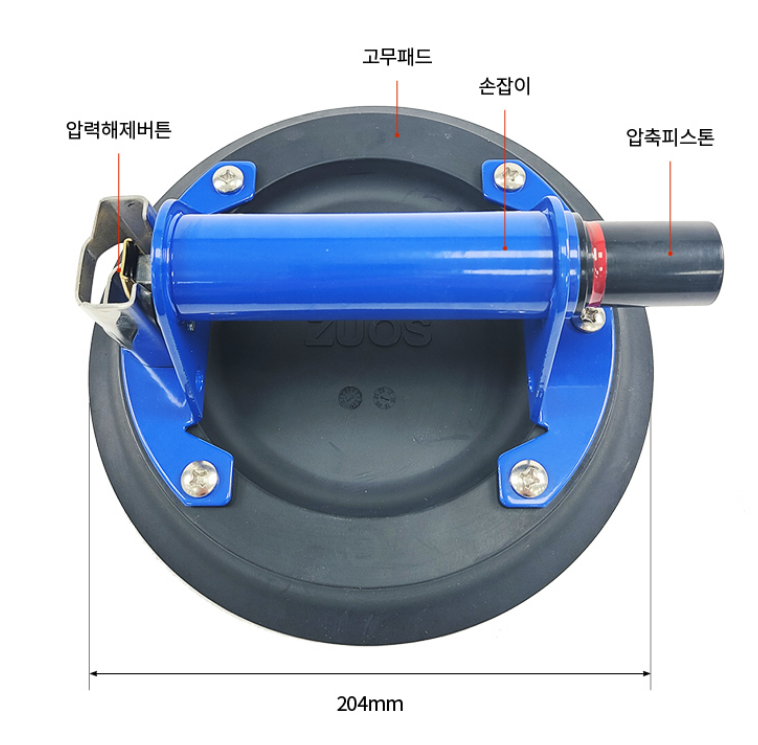 교동철물 이미지